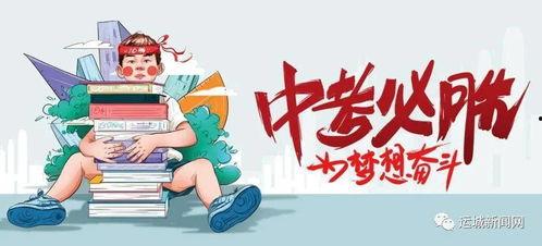 龙口碧桂园爆料最新消息,揭秘项目进展与未来规划