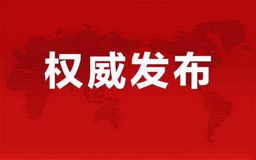 城央书院爆料最新消息,最新动态揭秘