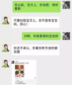爆料南宁出轨事件最新,揭秘背后惊人真相，夫妻关系面临严峻考验